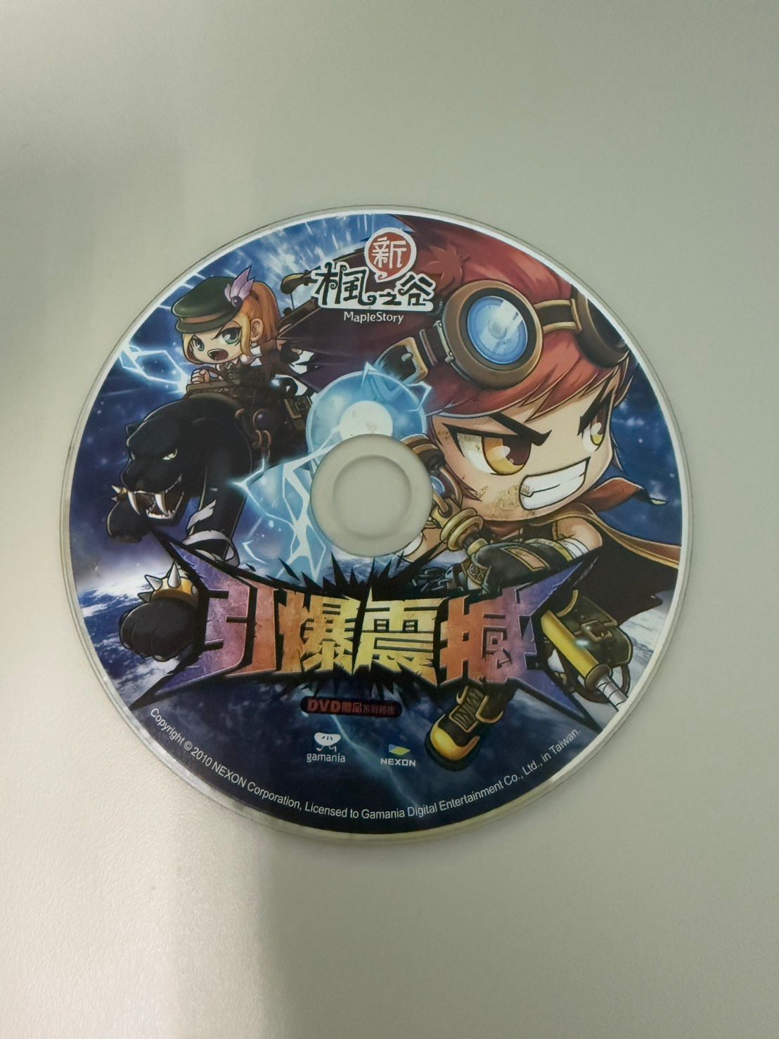 素材