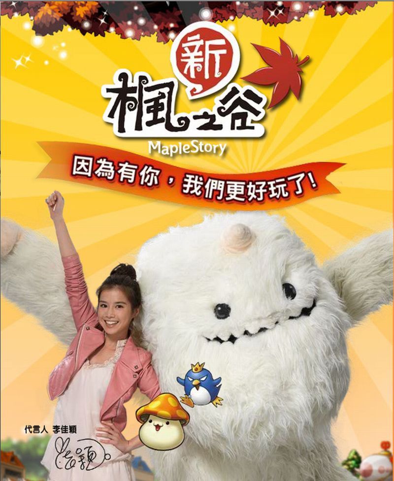 素材