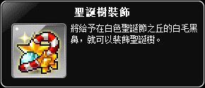 網頁截圖
