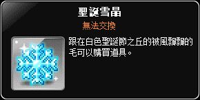 網頁截圖
