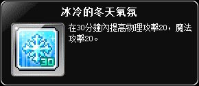 網頁截圖