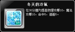 網頁截圖