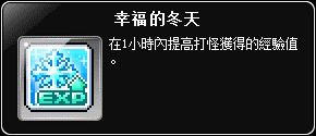 網頁截圖