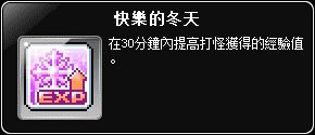 網頁截圖