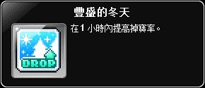 網頁截圖