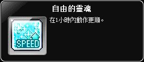 網頁截圖