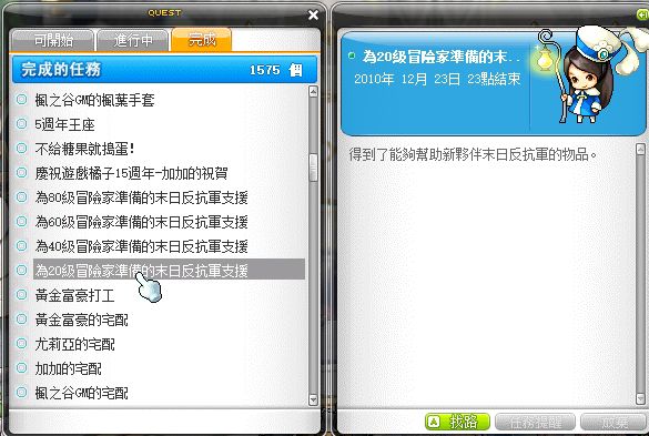 網頁截圖