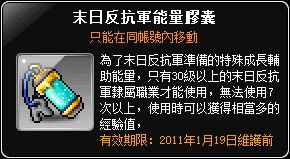網頁截圖