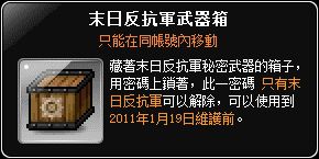 網頁截圖