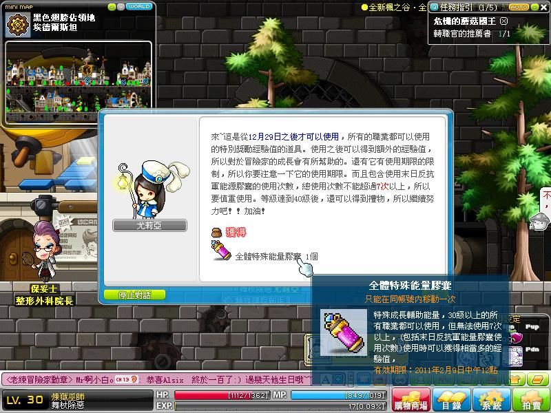 網頁截圖