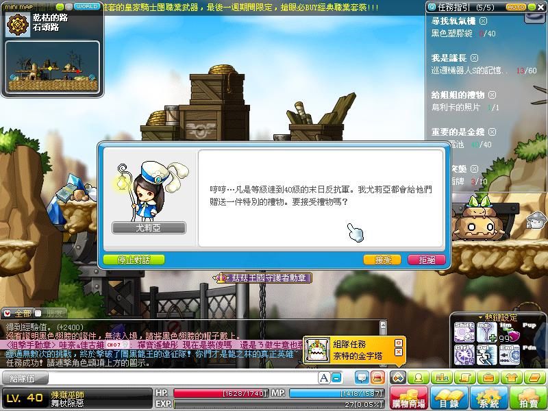 網頁截圖
