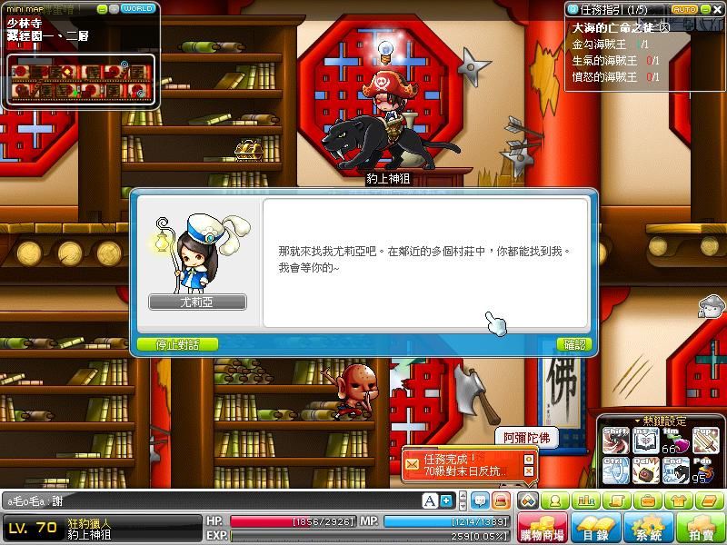 網頁截圖
