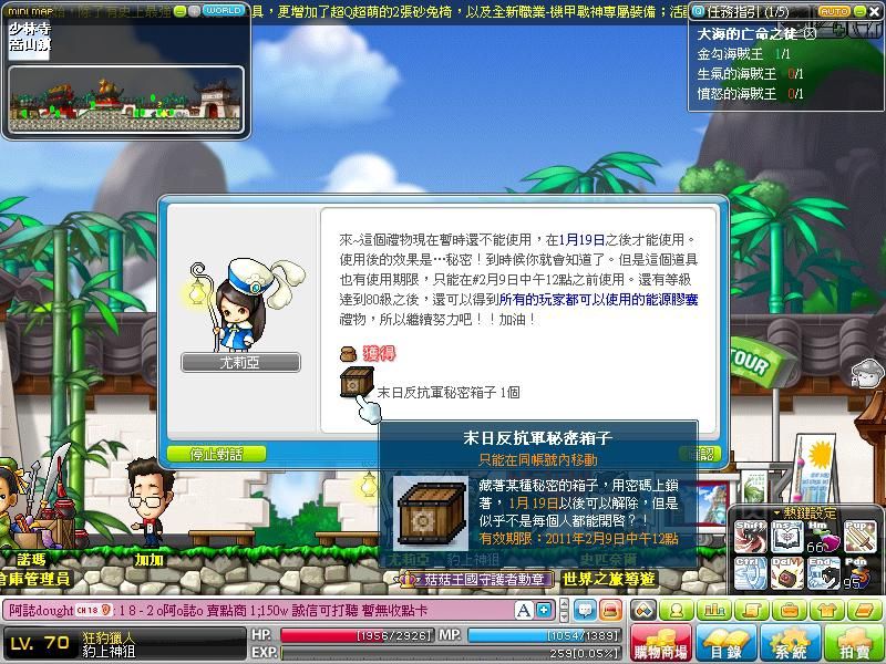 網頁截圖