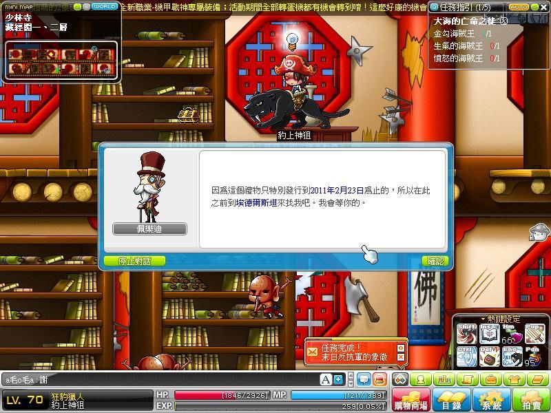 網頁截圖