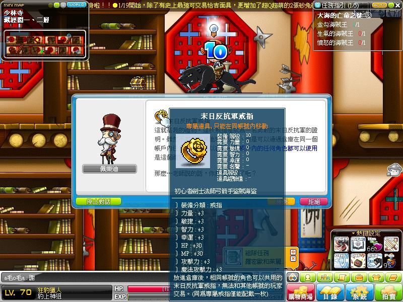 網頁截圖