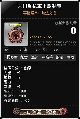 網頁截圖