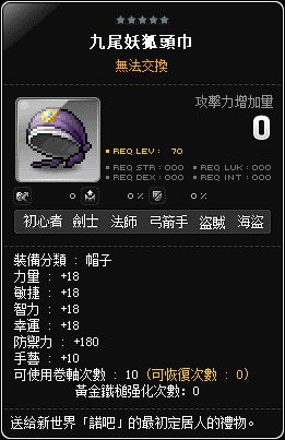 網頁截圖