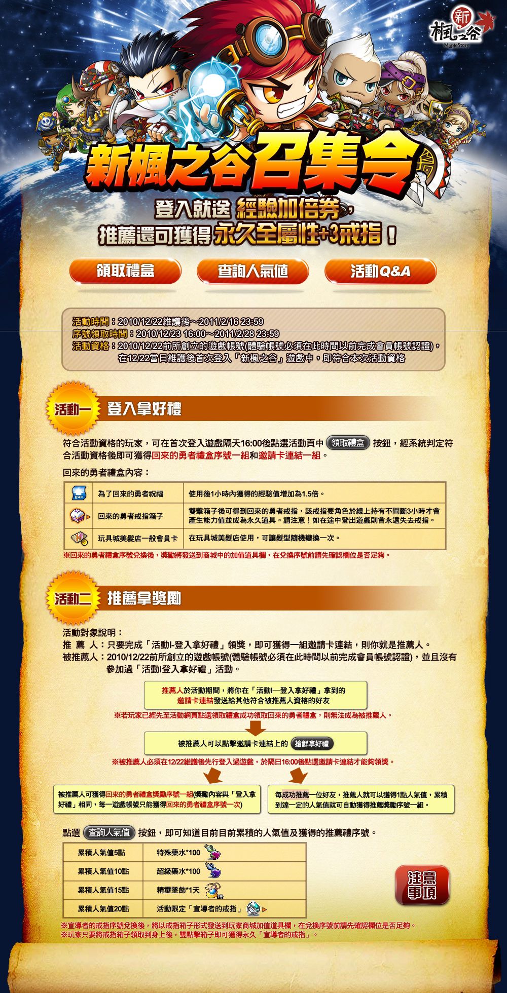 網頁截圖