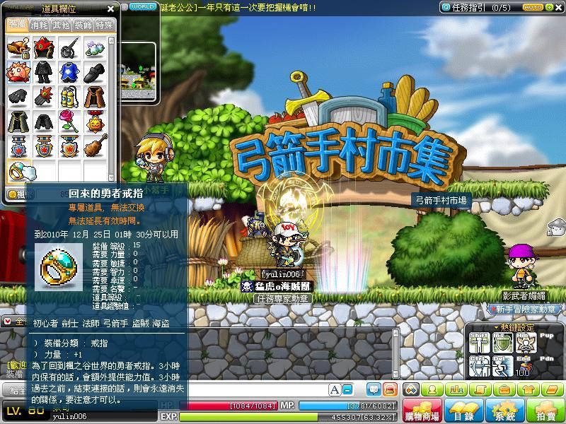 網頁截圖