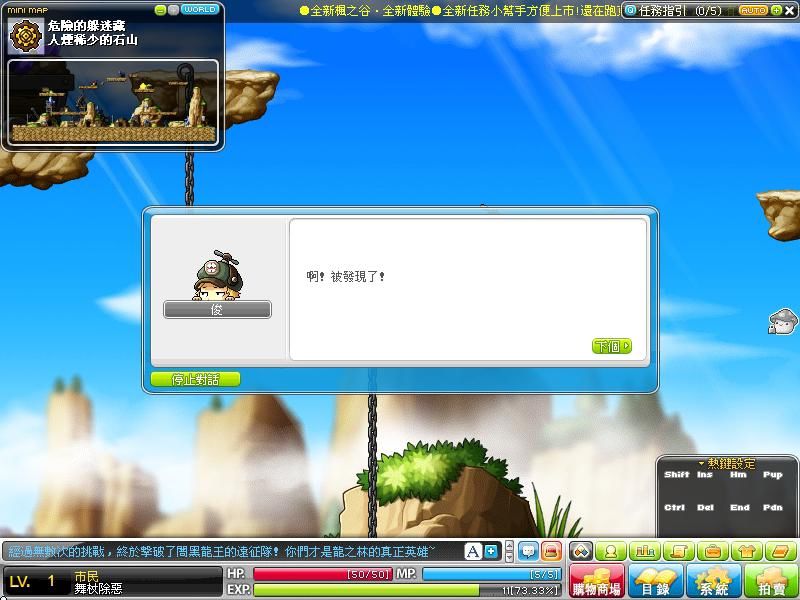 網頁截圖