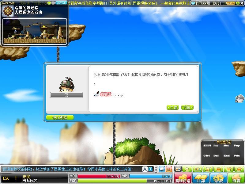 網頁截圖