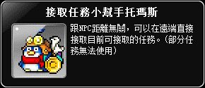 網頁截圖