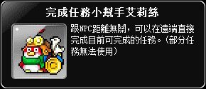 網頁截圖
