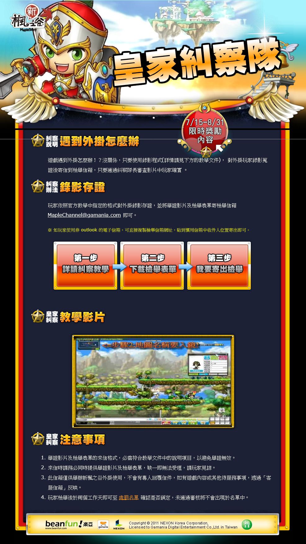 素材