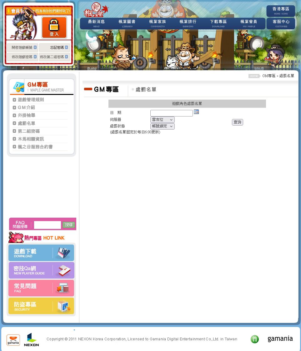 素材