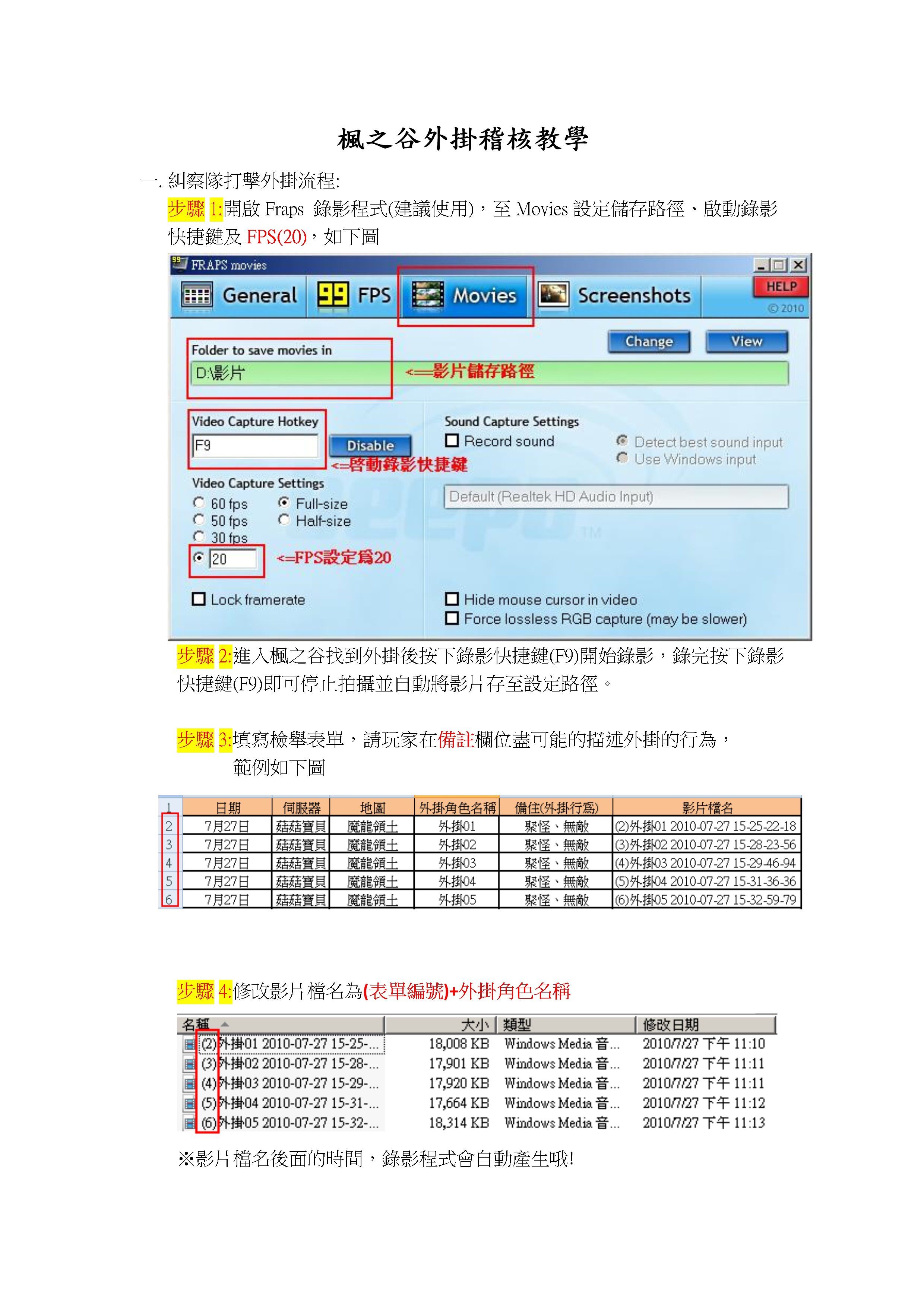 素材