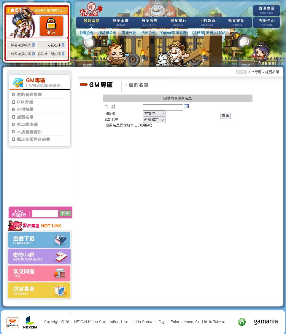 素材