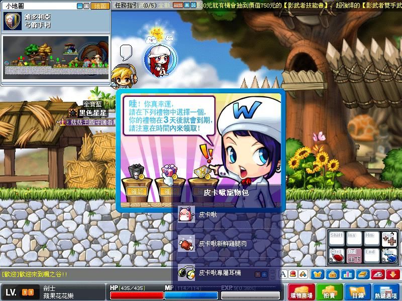 素材