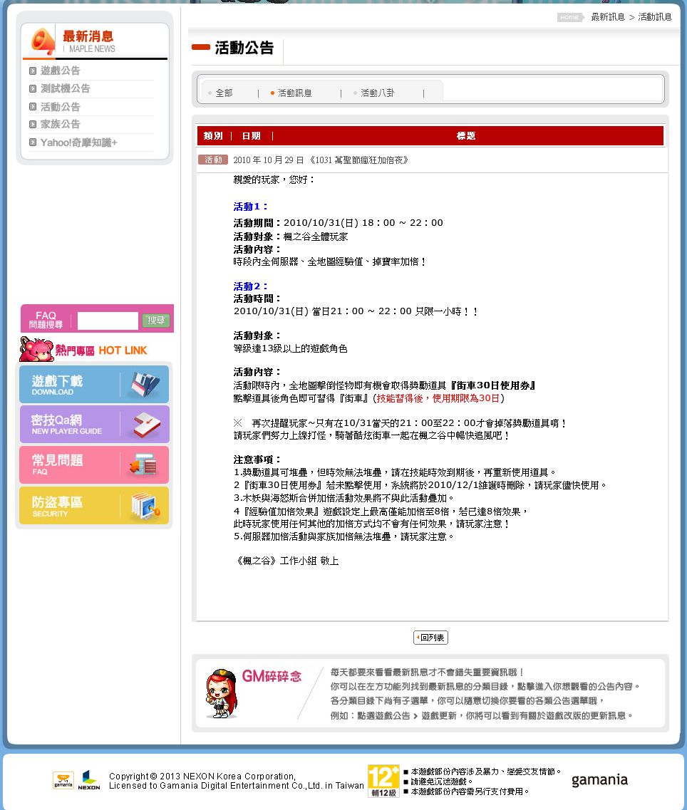 素材