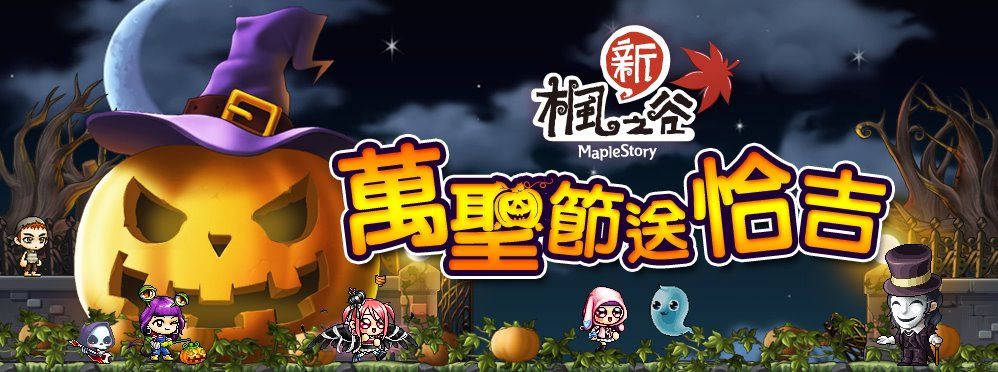 網頁截圖