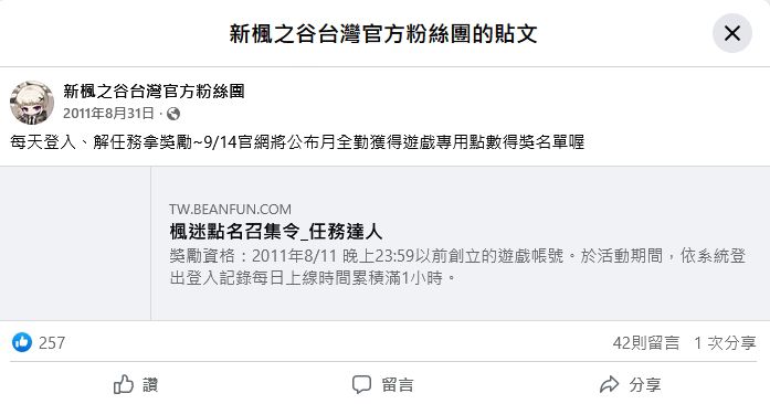 網頁截圖