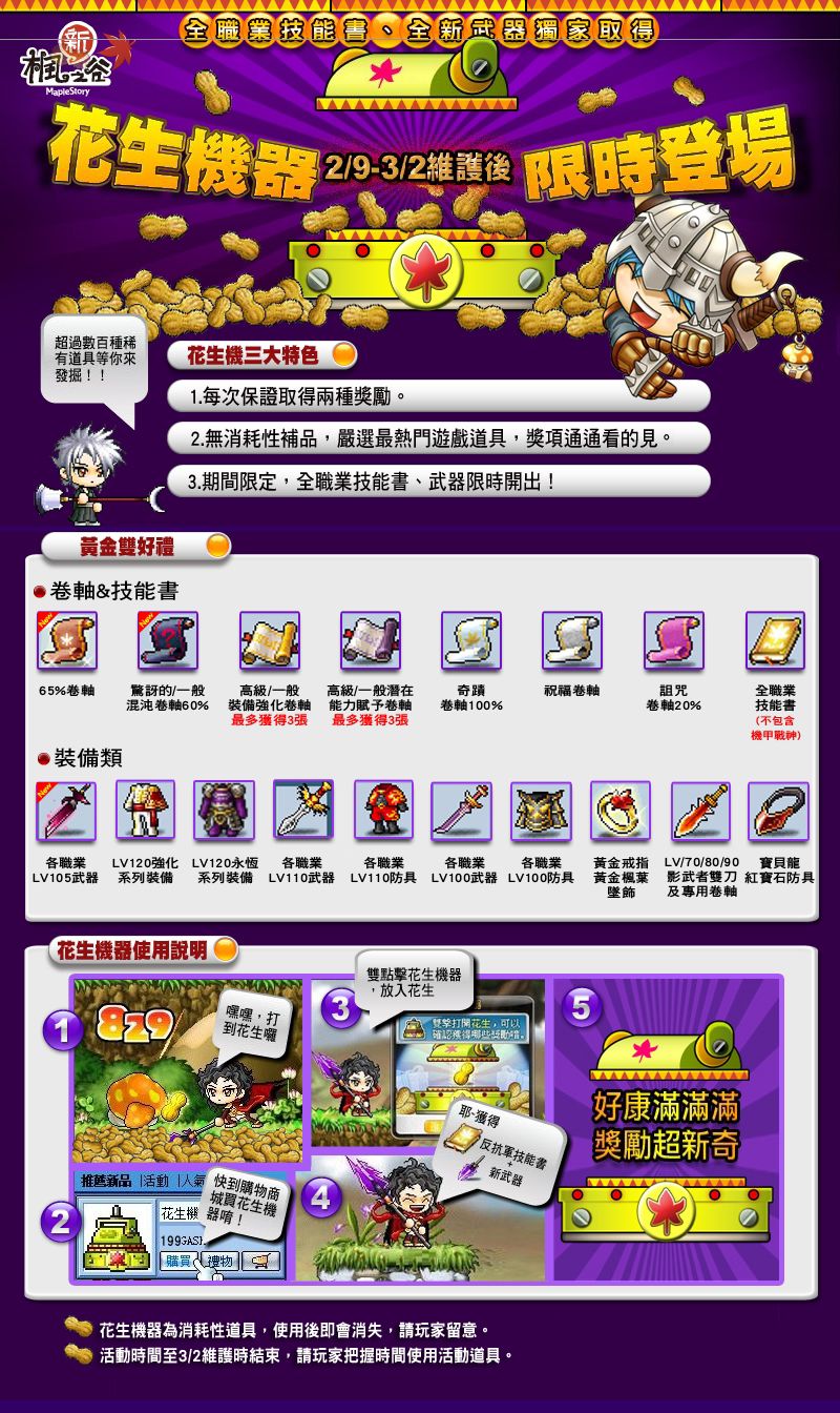 素材