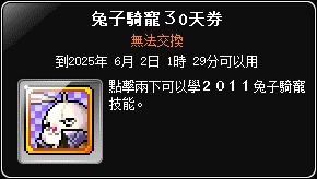 網頁截圖