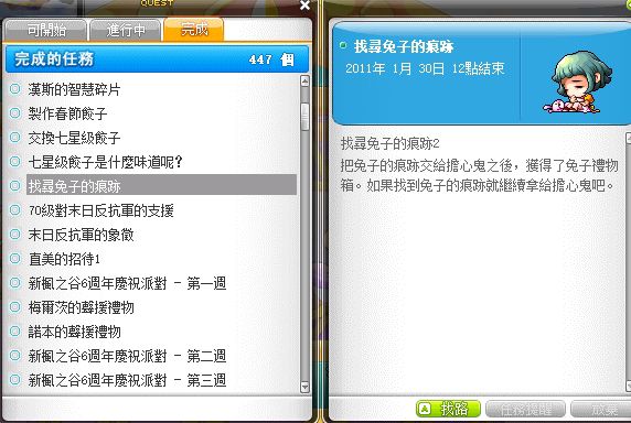 網頁截圖