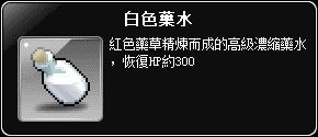 網頁截圖