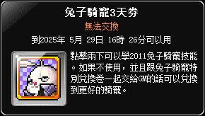 網頁截圖