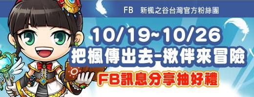 網頁截圖