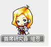 粉紅炎魔1