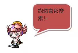 粉紅炎魔2
