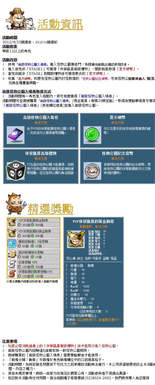 網頁截圖