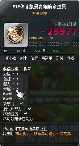 網頁截圖