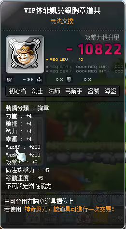 網頁截圖