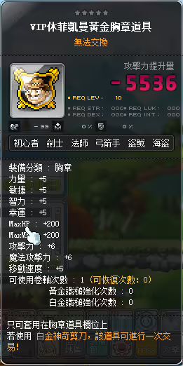 網頁截圖