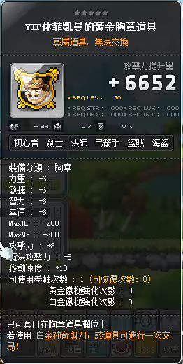 網頁截圖