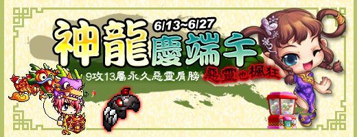 網頁截圖