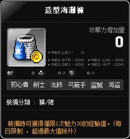 造型海灘褲